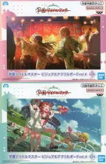 【中古】アクリルスタンド・アクリルパネル 全2種セット ビジュアルアクリルボードvol.4 「学園アイドルマスター」