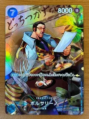 2025年最新】ボルサリーノ psa10の人気アイテム - メルカリ
