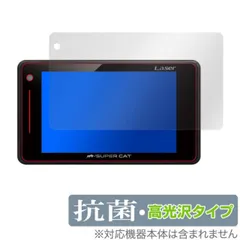 2025年最新】ユピテル ls710の人気アイテム - メルカリ