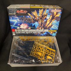 マルサン 世紀の大怪獣 キングギドラ1964 DarkBrown - メルカリ