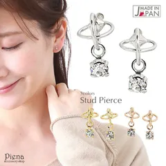 スタッドピアス レディース 日本製 ニッケルフリー 低金属アレルギー対応 安心 ダブルリング 国産 普段使い フリンジ 揺れる 土星 ノンニッケル 小さめ 一石 シルバー ゴールド ピンクゴールド メール便 送料無料 プレゼント 秋冬 大人気