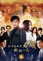 【訳あり】宮廷の諍い女　レンタル落ち Amazon.co.jp: 宮廷の諍い女DVD全巻セット[レンタル落ち] (全37