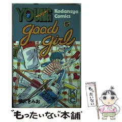 2024年最新】柳沢きみお good girlの人気アイテム - メルカリ