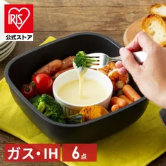 ⭐「新品・未使用‼️」電気スキレット & COOK BOOk 付き‼️ ⭐「新品・未使用‼️」電気スキレット & COOK BOOk 付き‼️ 2025年最新