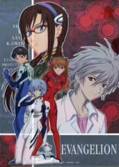 【中古】クリアファイル 集合柄(プラグスーツ) クリアファイル「ヱヴァンゲリヲン新劇場版：破」