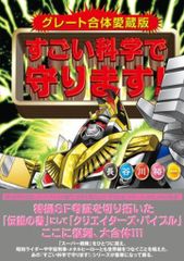 世紀の大怪獣東宝怪獣シリーズ 中島春雄ゴジラ イリサワ限定 M1号 紺 世紀の大怪獣東宝怪獣シリーズ 中島春雄ゴジラ イリサワ限定 M1