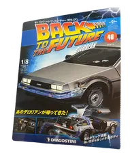 デアゴスティーニ デロリアン bttf 再刊行版 1〜6&海外版限定パーツ デアゴスティーニ バック・トゥ・ザ・フューチャー デロリアン