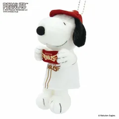 【割引クーポン】スヌーピー プロ野球コラボ マスコット 東北楽天ゴールデンイーグルス 18cm 吉徳 PEANUTS 野球観戦 応援 ユニフォーム キーホルダー ロゴ入りタオル 12球団