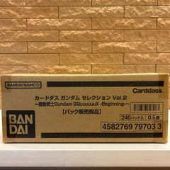未開封　バンダイBANDAI    カードダス　ガンダム　セレクションVol.2     ～機動戦士Gundam GQuuuuuuX -Beginning-～　1カートン　12BOX    240パック入り