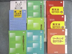 2024年最新】四谷学院 55の人気アイテム - メルカリ