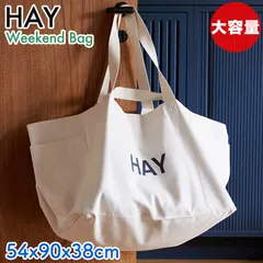 2025年最新】hay weekend bagの人気アイテム - メルカリ