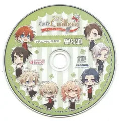 【中古】アニメ系CD Cafe Cuillere -カフェ キュイエール- Amazon特典シチュエーションCD 「寄り道」