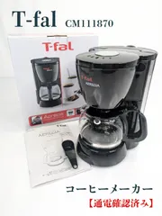 【通電確認済み】T-fal・ティファール・CM111870・コーヒーメーカー・ソリッドブラック・アプレシアのサムネイル
