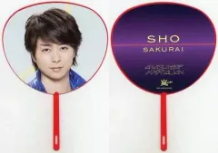 【中古】うちわ(男性) 櫻井翔(嵐) ミニうちわ 「ARASHI LIVE TOUR 2014 THE DIGITALIAN」