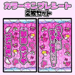 キンブレシート屋さん oyasumi - メルカリShops