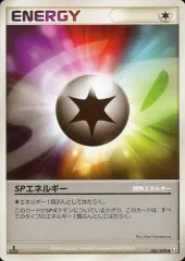 【中古】ポケモンカードゲーム 085/090[◆]：SPエネルギー