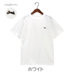 綿100％　 ワッペン刺繍 　柴犬　半袖Tシャツ　【ホワイト】Mサイズ　Lサイズ　カジュアル　送料込み