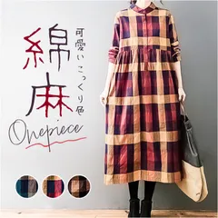 ☆ Mサイズ ☆ チェック柄 シャツワンピース  シャツワンピース チェック柄 レディース シャツワンピ カジュアルワンピース カジュアルワンピ ギャザー 長袖 チェック ゆったり 体型カバー ミモレ丈 ミモレ カジュアル ひざ下 膝下 ボタン 春 秋