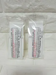 ✨️年末年始セール実施中⌛️　@送料無料@  ⦿2個セット販売品⦿《 新品 》 きすけオリジナル 1枚刃ホルダープロ用キャリーケース