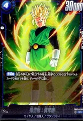 2025年最新】孫悟飯:青年期 fb03-039の人気アイテム - メルカリ