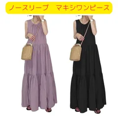 （新品未使用）ノースリーブ　ワンピース　ロング　ワンピース　フレアワンピース　Aラインワンピース　妊婦　ワンピース　レディース　ラベンダー　ピンク　ブラック　黒