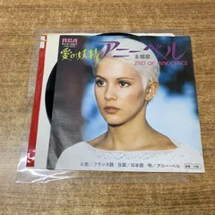 ベルエンジェル　ジャッジプロモ　3枚セット 2025年最新】ベルエンジェル プロモの人気アイテム - メルカリ