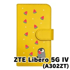 【新品未使用】Libero 5G IV A302ZT ZTE リベロ5g4 スマホケース 手帳型 (色：イエロー×柄：ペンギンとスイカ)moimoikka ペンギン 動物 flip2-libero5g4-ye-20139