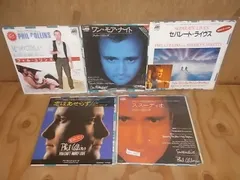 2025年最新】LP フィルコリンズの人気アイテム - メルカリ