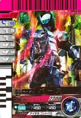 【中古】ガンバライド No.005-016[SR]：仮面ライダーバース