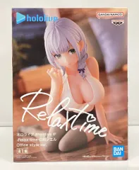 2025年最新】Relax time 白銀ノエル Office style ver