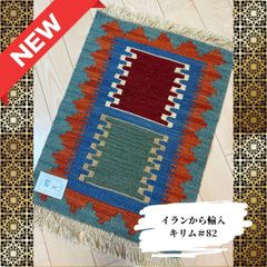 SALE【新品未使用】アスプルンド　ターコイズ 花柄 ラグ 約140x200cm SALE【新品未使用】アスプルンド ターコイズ 花柄 ラグ 約140x200cm
