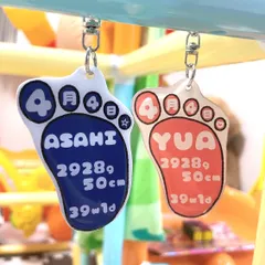 オリジナル 記念足型キーホルダー オーダーメイド   レジン ベビー 赤ちゃん