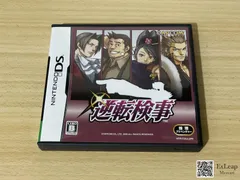 逆転検事 ニンテンドーDS