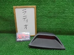 9FC1746 BG4 日産 ラティオ N17 前期型 X ハイマウントストップランプ
