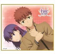 劇場版 Fate/stay night Heaven's Feel II.lost butterfly ミニ色紙 衛宮 士郎＆間桐 桜 B グッズ 色紙