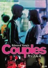 2025年最新】カップルズ [DVD]の人気アイテム - メルカリ