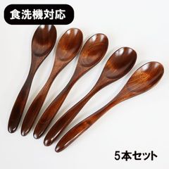 竹仙】 5本セット バターナイフ・ジャム塗り・離乳食用・スプレッド