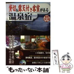 2026年最新】関西の宿の人気アイテム - メルカリ