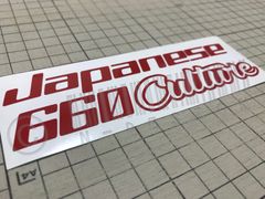 レア商品29cmタイプ 在庫処分セール 赤 ジャパニーズ660カルチャーカッティングステッカー