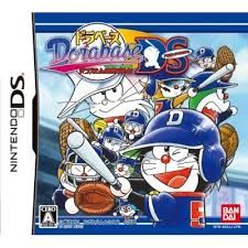 DS-ドラベース ドラマチック・スタジアム