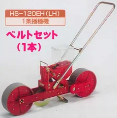 2025年最新】ごんべえ HS-120の人気アイテム - メルカリ