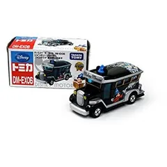 2025年最新】トミカ ジャンボリークルーザー ファンタジア