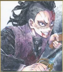 【中古】紙製品 不死川玄弥(作：石後夏奈) 「WEBSHOPくじ 鬼滅の刃 刀鍛冶の里編 放送開始一周年記念 複製ミニ色紙 第四弾」 