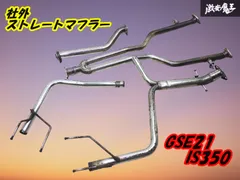 2025年最新】gse21 マフラーの人気アイテム - メルカリ
