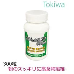 スリムdeエステ PULS＋ 300粒 キダチアロエとセンナ茎でおなかスッキリ 宿便