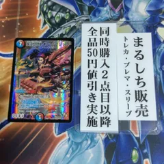 新品　未使用品　疾風怒闘キューブリック　プロモ4枚セット 新品 未使用品 疾風怒闘キューブリック プロモ4枚セット - メルカリ