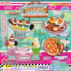 2025年最新】食品サンプル バナナスプリットの人気アイテム