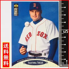 Roger Clemens 大量 290枚セット