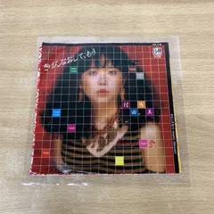 8cm CD 村田有美 ？のパレード Go！レスラー軍団 美人歌手 2025年最新】村田有美の人気アイテム - メルカリ