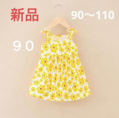 新品　サマー　ワンピース　キャミワンピース　キッズ　子供服　女の子　90